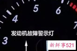 汽车启动故障是啥原因