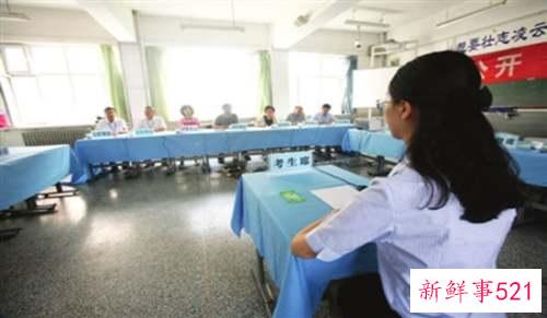 如何在面试让面试官记住你