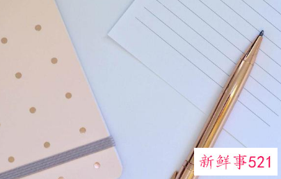 公文写作汇报材料格式