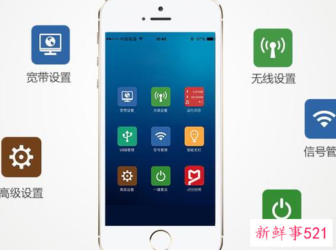 家里的wifi信号差怎么办