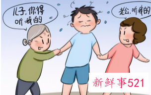 为什么媳妇感觉自己是外人