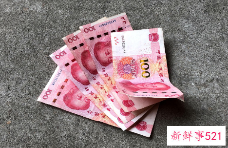 梦见自己捡到钱