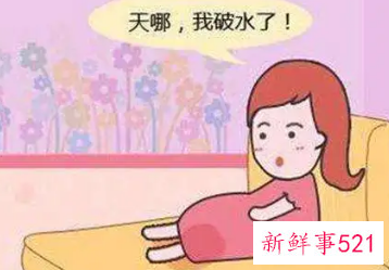 羊水破了多久生