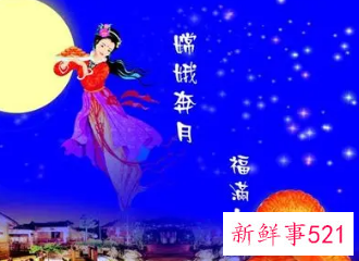 中秋节是什么意思