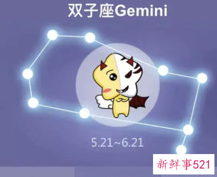 能让双子座感觉最舒适的工作有