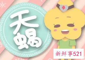 双子男离开白羊女有多痛苦