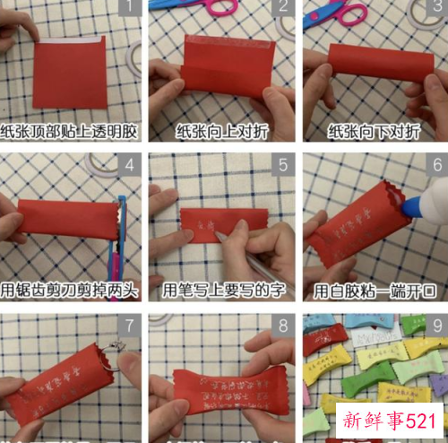 情话糖果怎么做