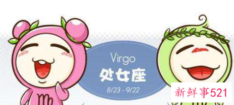 如何追求处女座男