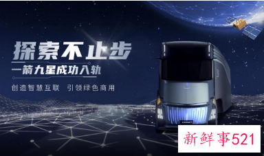 时空道宇一箭九星成功发射，预对标Space-X