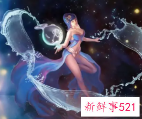 水瓶座会栽在哪个星座上