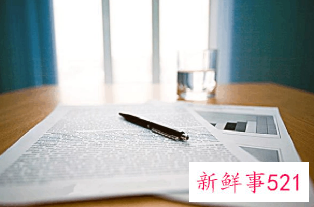 个人兴趣爱好特长模板