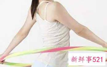 每天30分钟呼啦圈能瘦小腹吗