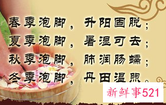 坚持了10年每天泡脚的惊人变化