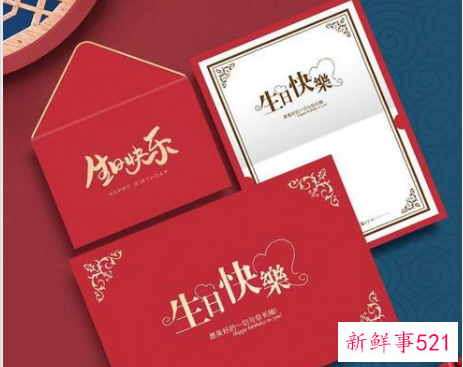 员工生日感谢领导的话