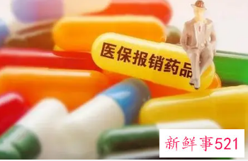 广州医保报销是怎么报销的