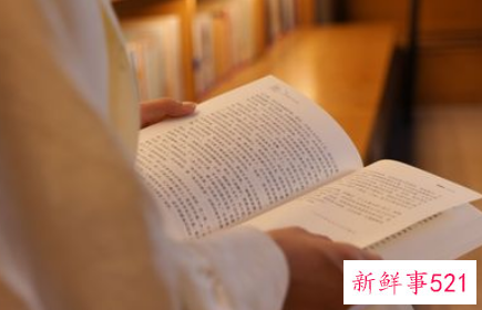 梦见图书馆看书