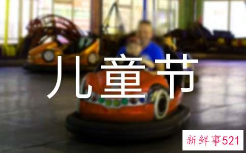 幼儿园六一儿童节致辞