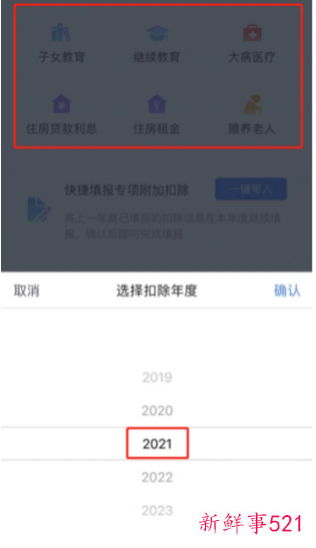 2022年个税汇算清缴申报截止日期