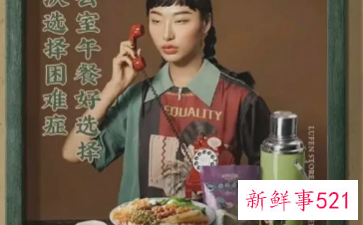 三只松鼠3年前广告被曝涉嫌违法