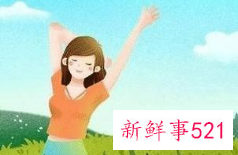 顺产后男人的真心话