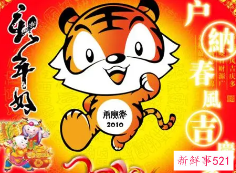 虎年起什么名字好