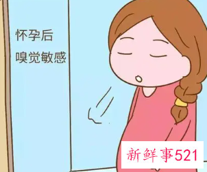 怀孕的话会有什么反应