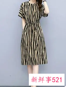 矮个子怎样穿长裙