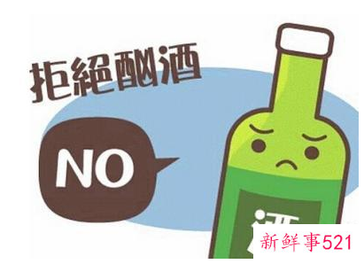 世卫建议育龄女性禁止饮酒