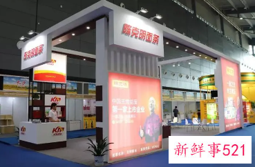 克明食品一年内再次涨价，平均上调5%左右