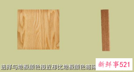 踢脚线的颜色怎样搭配