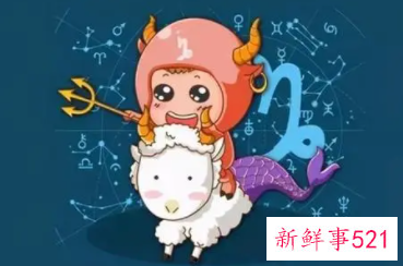 摩羯女太聪明了