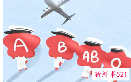 a型血的好处和坏处