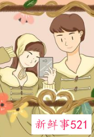 让男人给你花钱的招数