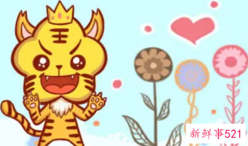 虎年起什么名字好