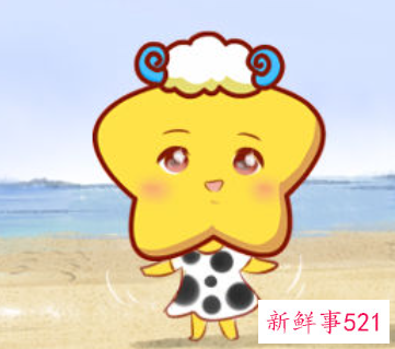 白羊女对异性有好感的表现