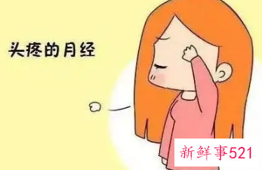 催月经5分钟见效