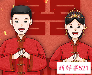 结婚前新娘新郎多久不能见面