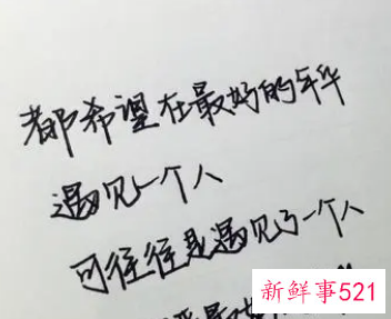 暖心女朋友的情话