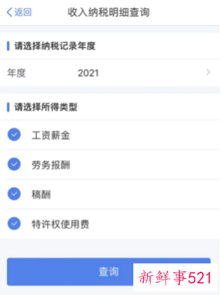 2022年个税汇算清缴申报截止日期