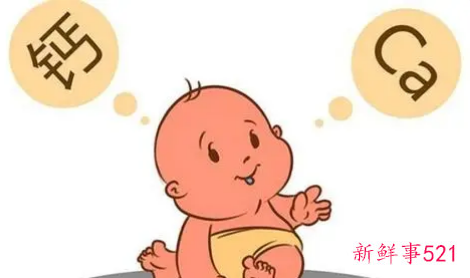 儿童补钙从什么时候开始