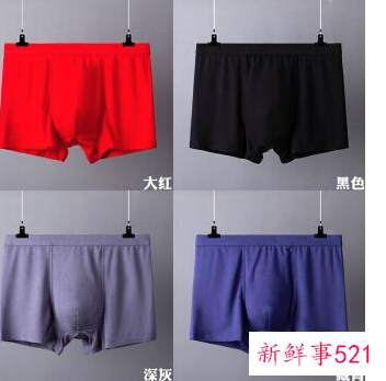 男士内裤一般穿什么颜色的