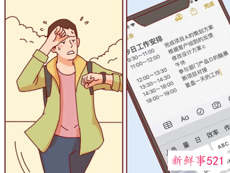 细数2021年职场十大热词