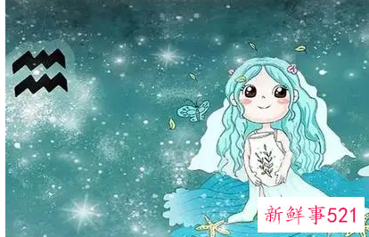 适合水瓶座的名字