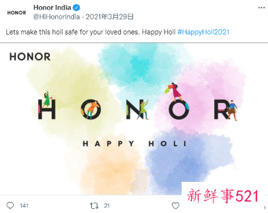 荣耀印度团队撤离，称将稳妥对待印度市场