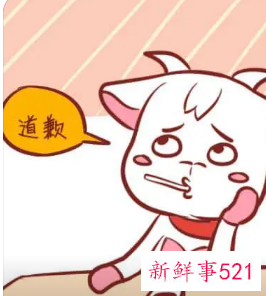 和白羊座男生吵架了冷战怎么办