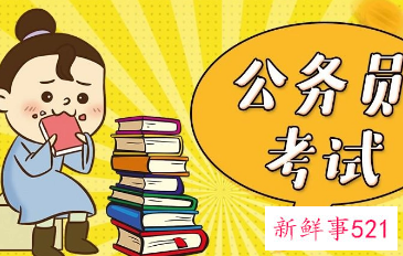 2022河南省考面试流程步骤