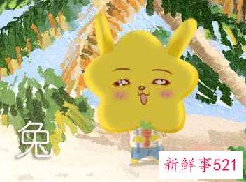 属兔男想睡女人的表现