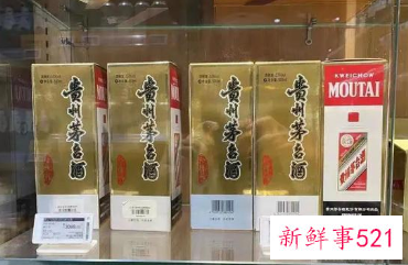 茅台自建电商平台即将上线