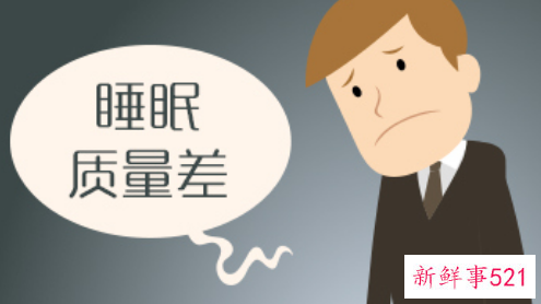 如何有效提高睡眠质量