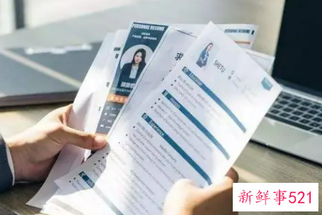 简历最不该被遗漏的要点